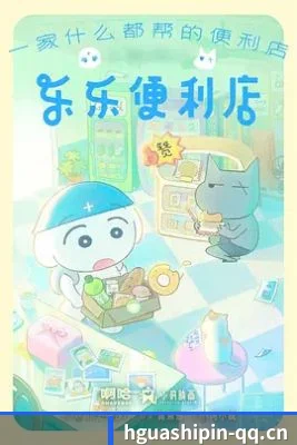 黄瓜视频网址 APP 界面